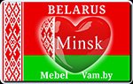 Минск Республика Беларусь
